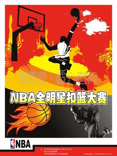 域的